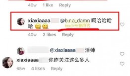 网红吃瓜群众免费网址,揭秘网络热点背后的真相