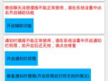 爆料播报语音大全最新版,揭秘热点事件，畅享实时资讯