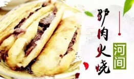驴肉造假爆料视频,视频曝光惊人内幕