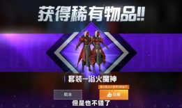 和平科技最新爆料新闻,揭秘未来科技前沿突破与挑战