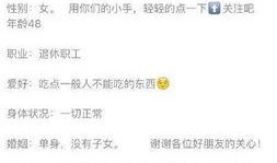 网友爆料吃东西视频大全,美食视频大盘点，一场视觉与味蕾的盛宴