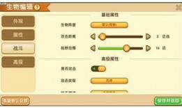 动物最新爆料软件