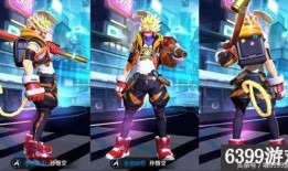 王者孙行者皮肤爆料最新,勇闯江湖，再战王者巅峰