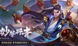 李白皮肤语音爆料视频,诗意江湖，声动人心