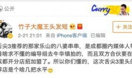 河马微博爆料最新,揭秘娱乐圈最新热点事件！