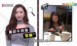 正妹前夫爆料视频,揭秘背后惊人真相！