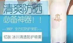 化妆品爆料科普视频教程,科普视频教程带你深入了解