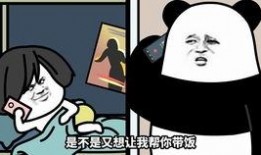 洪荒爆料沙雕动漫视频,沙雕动漫视频笑料横生，网友直呼“笑到肚子疼”！