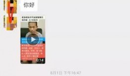 开平家长爆料视频,揭秘校园安全问题