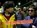娱乐吃瓜耍大牌,吃瓜群众揭秘耍大牌背后的真相