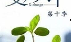 变形计第十季在线观看,青春蜕变之旅，在线观看见证成长瞬间