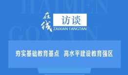 南通新闻爆料电话号码,一键直通！