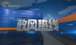 常州新闻爆料热线,聚焦民生，倾听民声