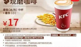 kfc最新爆料,神秘新品即将上市，口味升级引期待！”