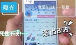 捷德后续爆料视频大全集,揭秘精彩幕后故事与精彩瞬间