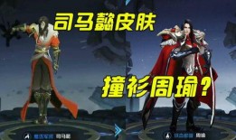 王者军师新皮肤爆料视频,揭秘神秘技能与独特设计