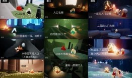 光遇手游最新爆料,神秘新区域揭秘，探索未知冒险之旅