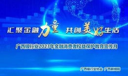 广西有名新闻爆料事件有哪些,聚焦热点，追踪真相