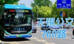 汕头公交爆料事件视频播放,真相与反思