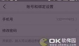 今日头条爆料微信号,揭秘微信号背后的惊人真相！
