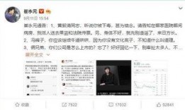 广电爆料新闻事件,新闻事件背后的真相与争议