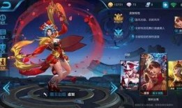 王者微博皮肤爆料最新,神秘新皮肤首曝，华丽登场引期待！