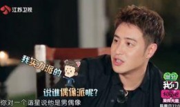 娱乐圈内幕爆料潘玮柏