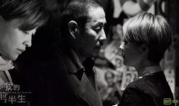 爱奇艺在线观看我的前半生,职场女性成长与蜕变之路