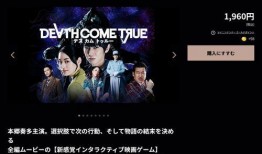 降临中文在线观看,穿越时空的母爱奇迹，在线观看感动无数观众