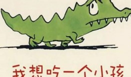 带你吃瓜讲故事免费阅读