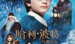 九月爆料哈利波特视频,哈利波特神秘视频背后的秘密