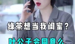崔小笨爆料视频,幕后真相大曝光