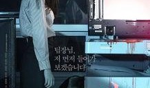 魔女2014在线观看,穿越时空的奇幻之旅