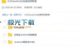 教材最新爆料视频大全下载,一网打尽教育界最新动态