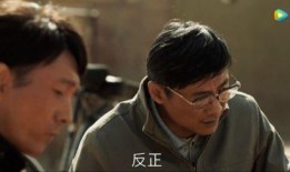 情侣爆料挑战急眼视频,视频记录情感急转直下瞬间