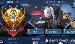 浪仙王者爆料视频下载安装,下载安装全攻略