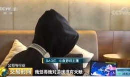 骚白爆料吊哥是谁啊视频,吊哥身份大起底，视频爆料引热议