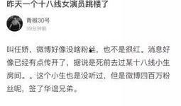 潮汕三市爆料事件视频大全,揭秘背后真相与争议