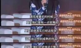 莲花楼最新爆料,神秘宝藏揭开，江湖风云再起！