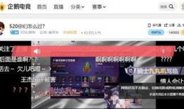 龙华爆料直播间视频,揭秘幕后真相，带你走进事件核心