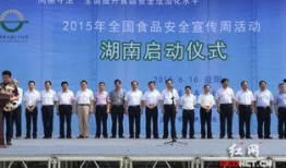 湖南城市学院爆料新闻,校园内惊现神秘事件，真相令人震惊！