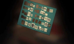 《键》在线观看,解锁心灵深处的密码之旅