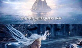 流萤剧情最新爆料是哪一集,揭秘第XX集惊天秘密！