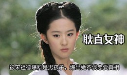 爆料刘亦菲恋情视频播放,甜蜜互动引网友热议