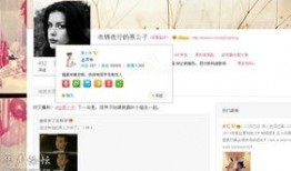 三叶最新爆料,神秘事件背后的惊人真相