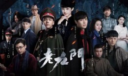 电影老九门在线观看,探秘古墓，揭开神秘面纱