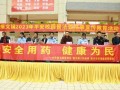 吴川学校爆料视频大全集,揭秘校园风云录
