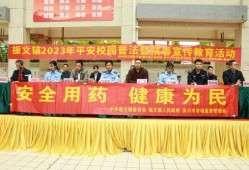 吴川学校爆料视频大全集,揭秘校园风云录