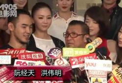 娱乐圈新闻明星爆料事件,明星真实生活大揭秘