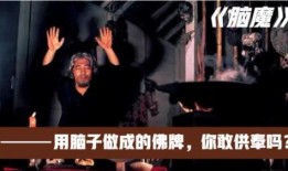 脑魔在线观看,揭秘虚拟现实世界的神秘力量